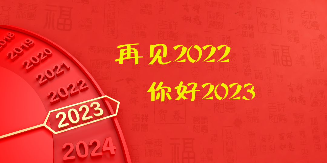 ½zI~Ҋ(jin)2022ã2023